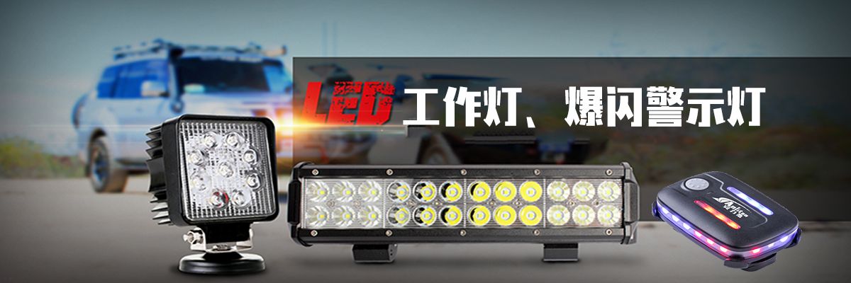 交通警用平衡车解决计划